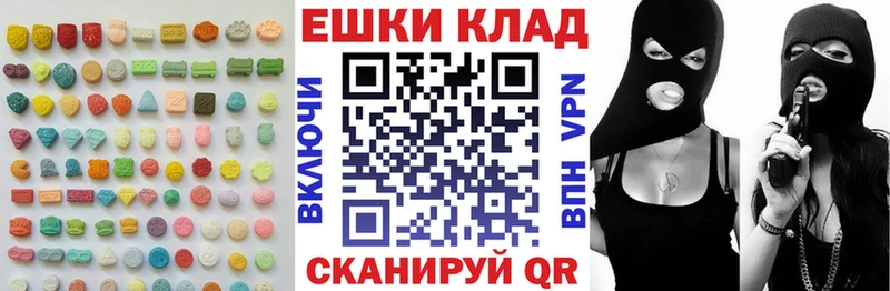 как найти закладки Сорск Экстази mix