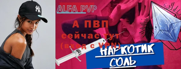 дурь Краснотурьинск