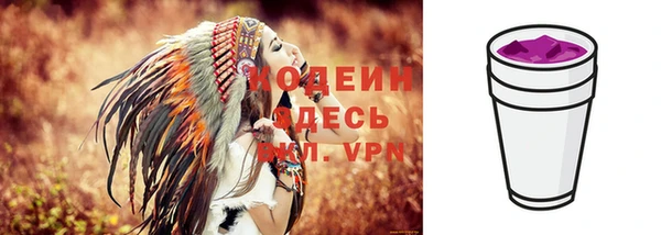 кокаин перу Краснослободск