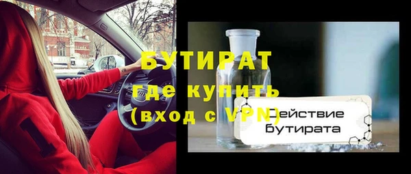 дурь Краснотурьинск
