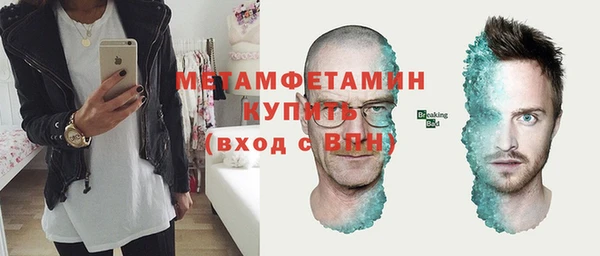 кокаин перу Краснослободск
