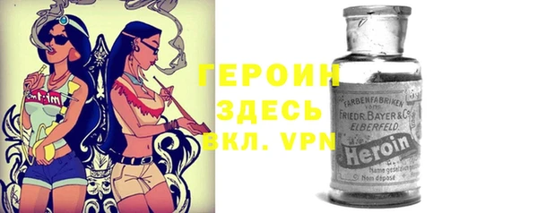 мяу мяу кристалл Красноперекопск