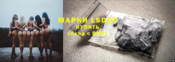 мяу мяу кристалл Красноперекопск
