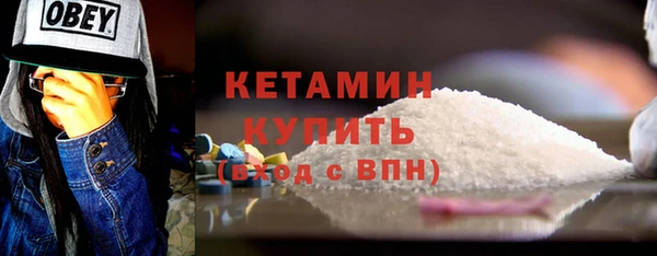 кокаин премиум Богородицк