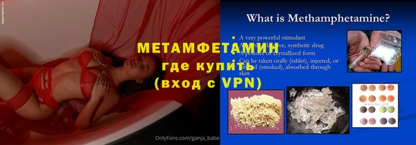 кокаин перу Краснослободск
