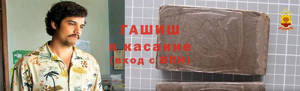 мяу мяу кристалл Красноперекопск