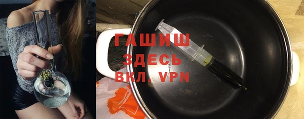 мяу мяу кристалл Красноперекопск