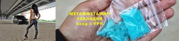 кокаин перу Краснослободск