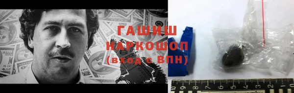 мяу мяу кристалл Красноперекопск