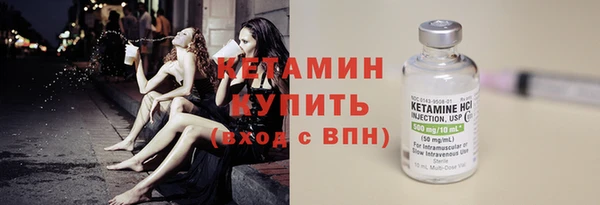 кокаин перу Краснослободск