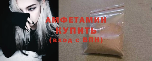 мяу мяу кристалл Красноперекопск