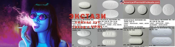 кокаин перу Краснослободск
