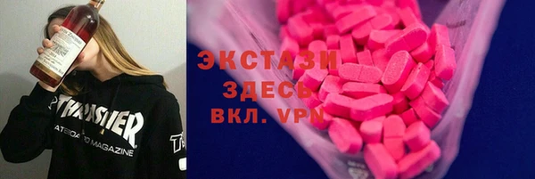 мяу мяу кристалл Красноперекопск