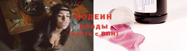 кокаин перу Краснослободск