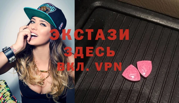 мяу мяу кристалл Красноперекопск