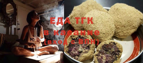 мяу мяу кристалл Красноперекопск