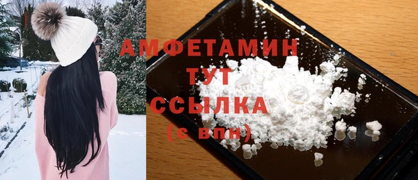 кокаин перу Краснослободск