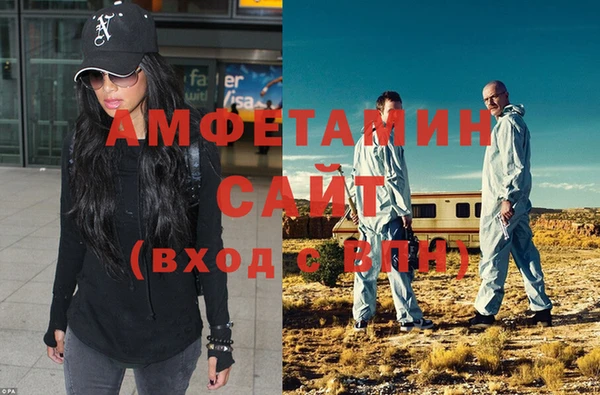 мяу мяу кристалл Красноперекопск