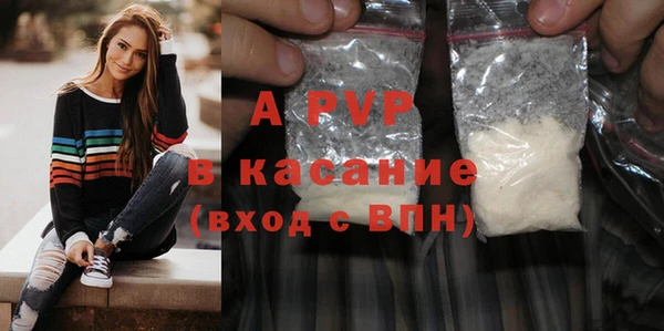 дурь Краснотурьинск