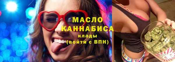 мяу мяу кристалл Красноперекопск