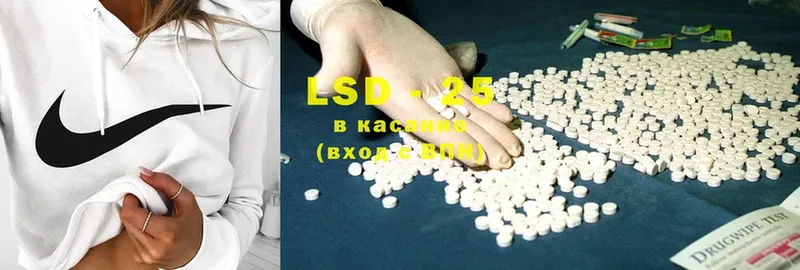 сколько стоит  Сорск  LSD-25 экстази кислота 