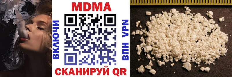 МДМА Molly  гидра ссылка  Сорск 