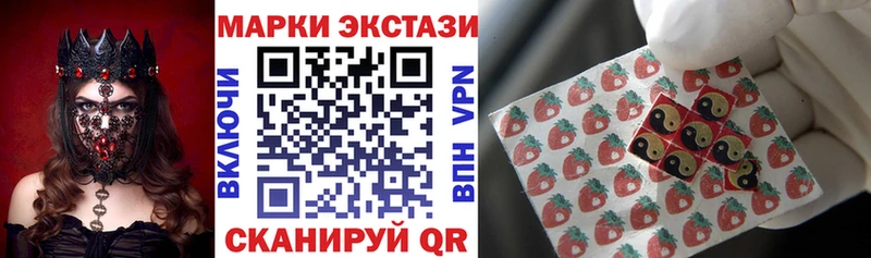 хочу наркоту  Сорск  Наркотические марки 1500мкг 