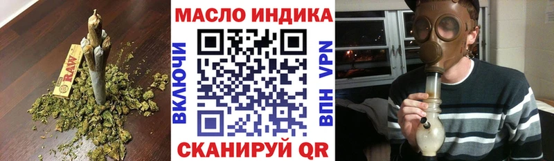 закладка  Сорск  ТГК Wax 