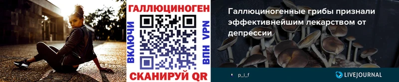 Псилоцибиновые грибы ЛСД  Сорск 